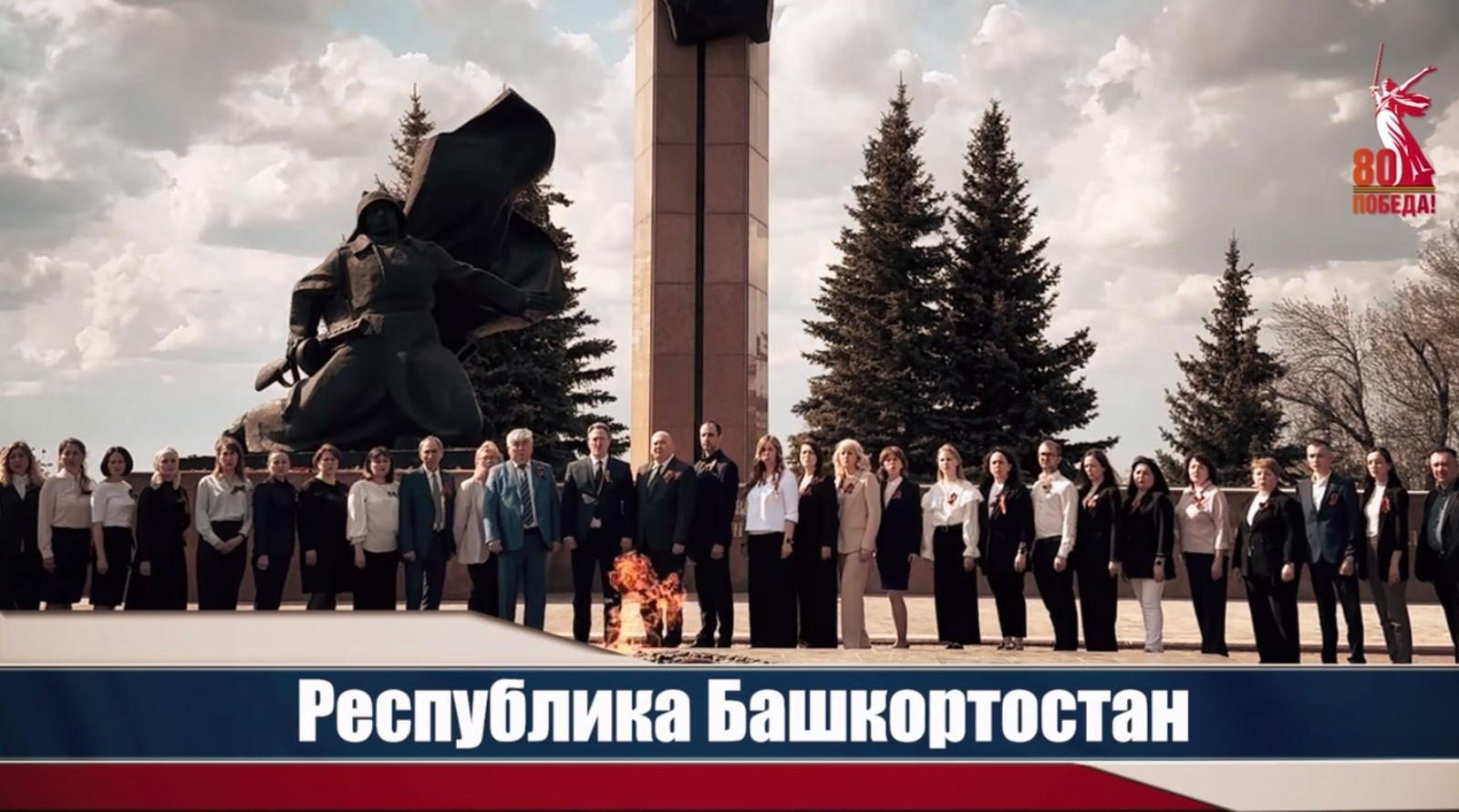 telegram-канал «КСП Республики Башкортостан»
