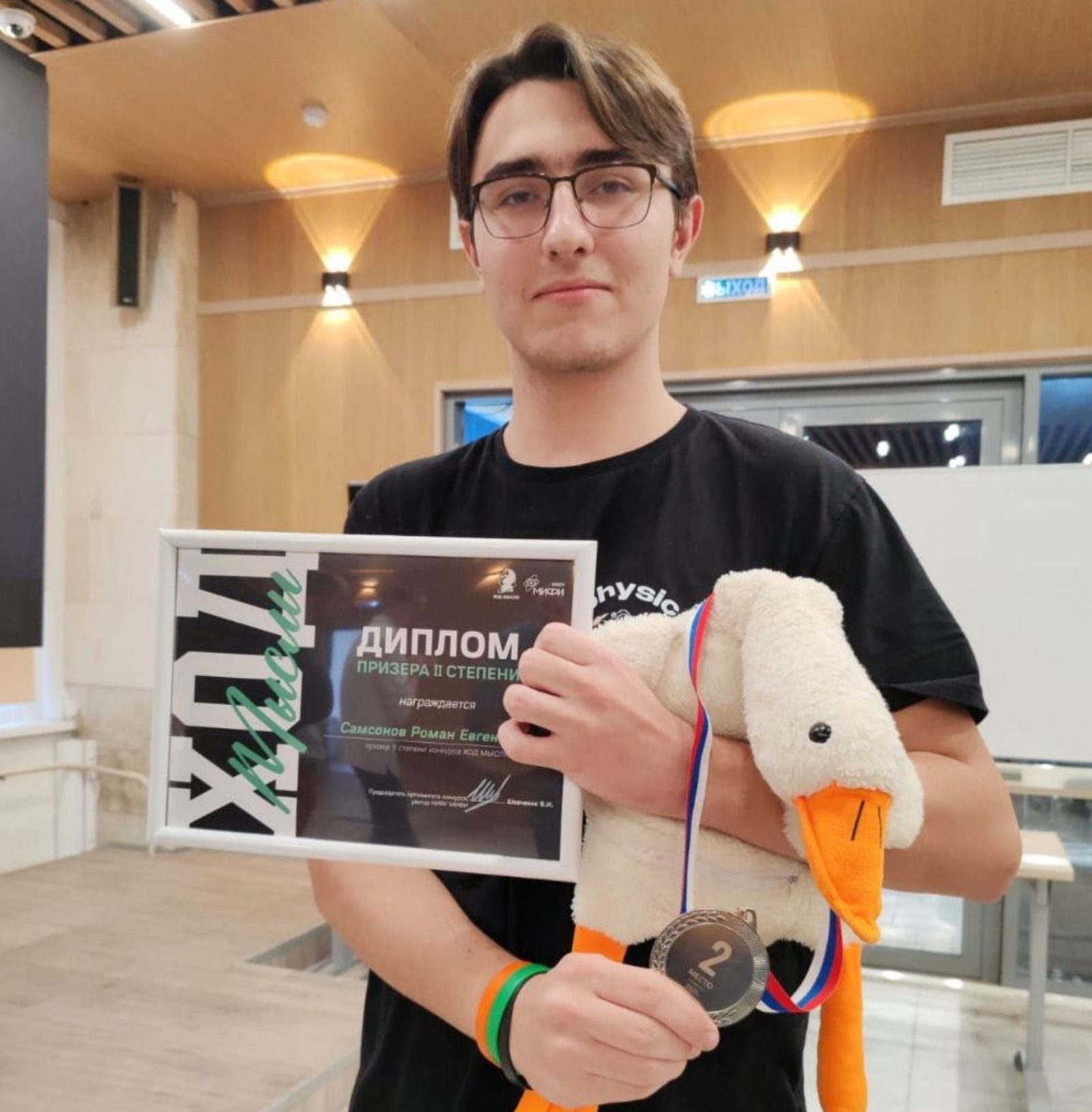 пресс-служба минпросвещения РБ телеграм-канал Ильдара Мавлетбердина