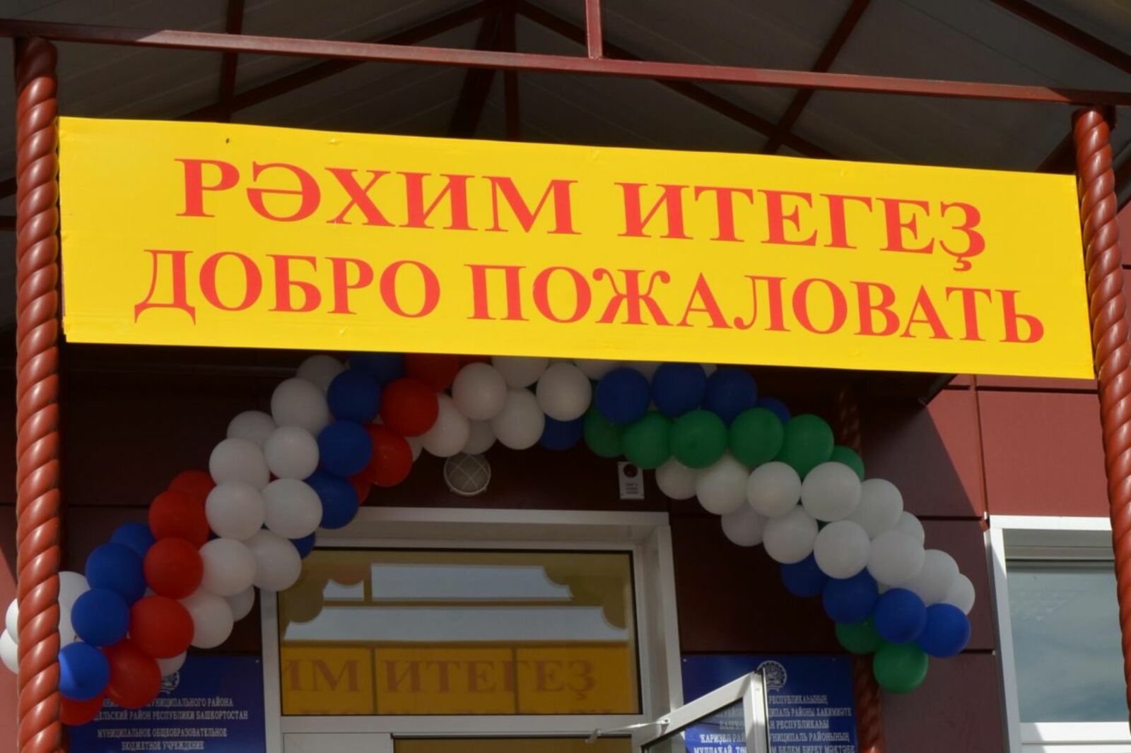 сайт администрации Караидельского района