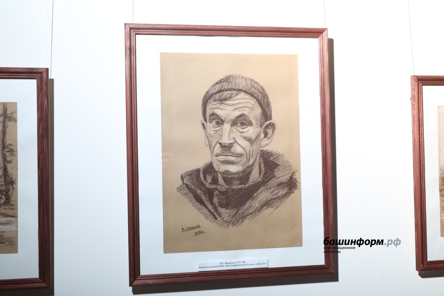 Валерий Шахов