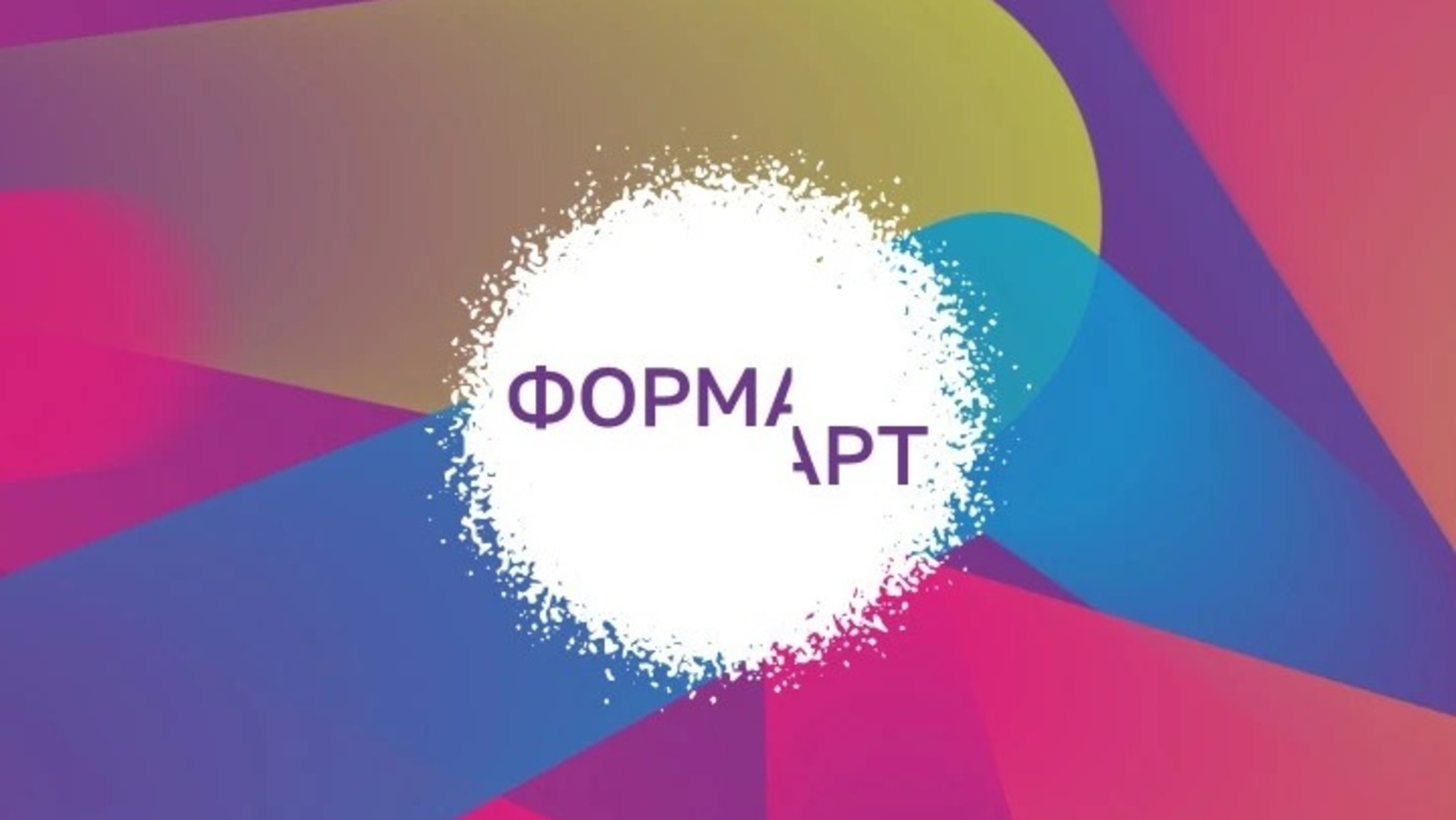 логотип конкурса сайт минкультуры РБ