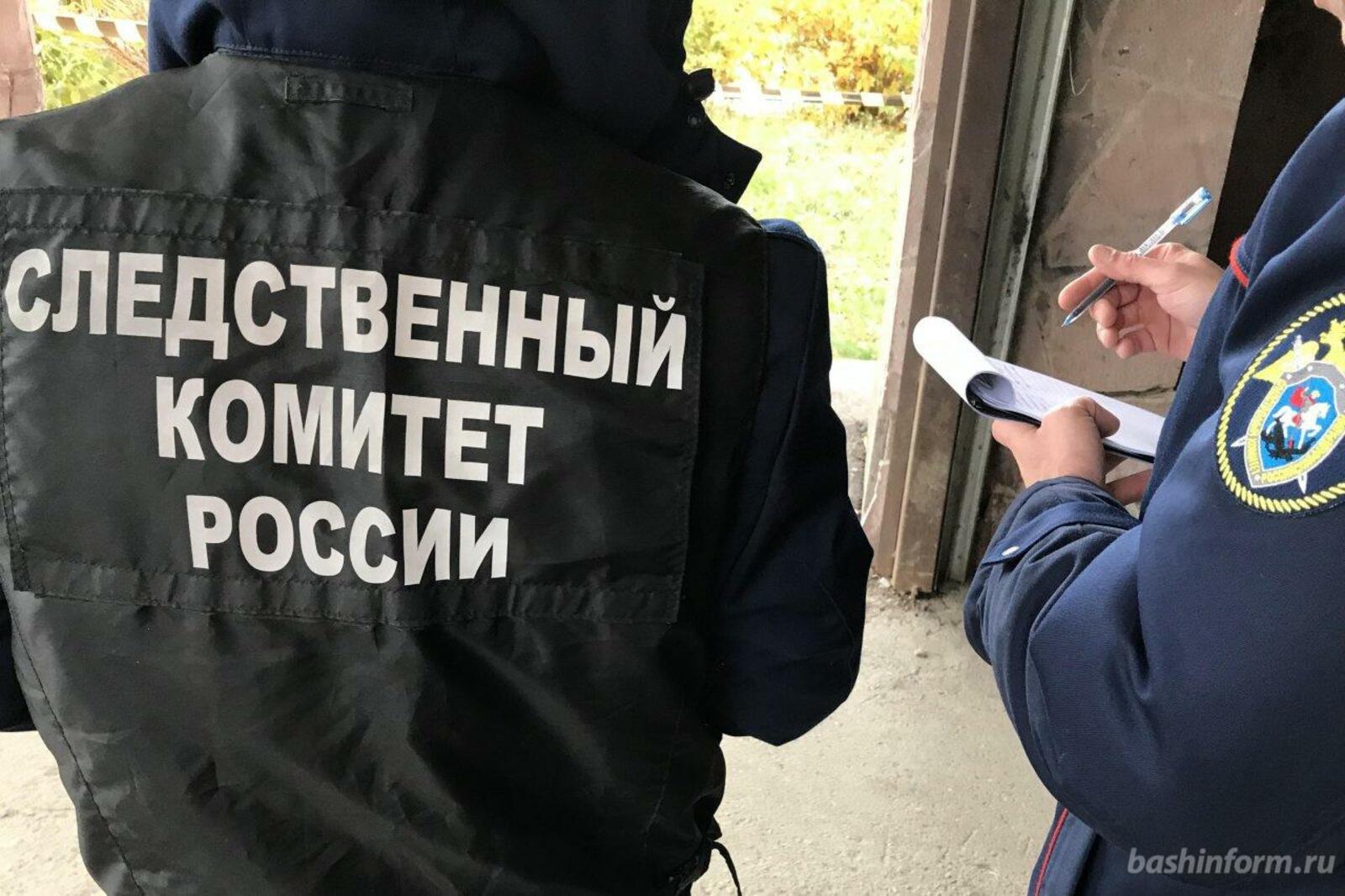 ИА «Башинформ»