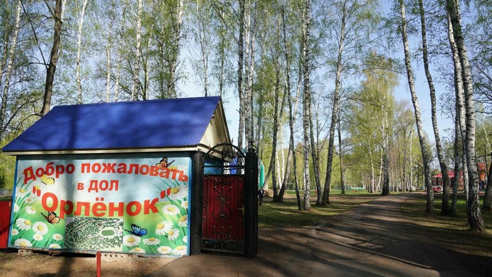 Пресс-служба Главы РБ