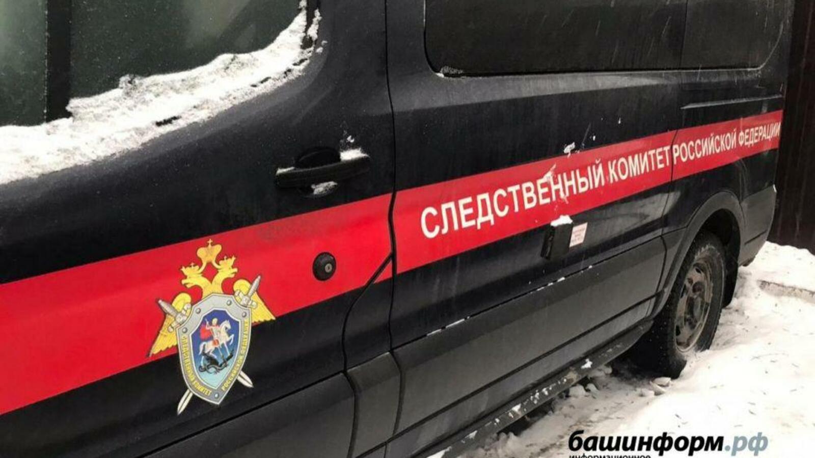 ИА «Башинформ»