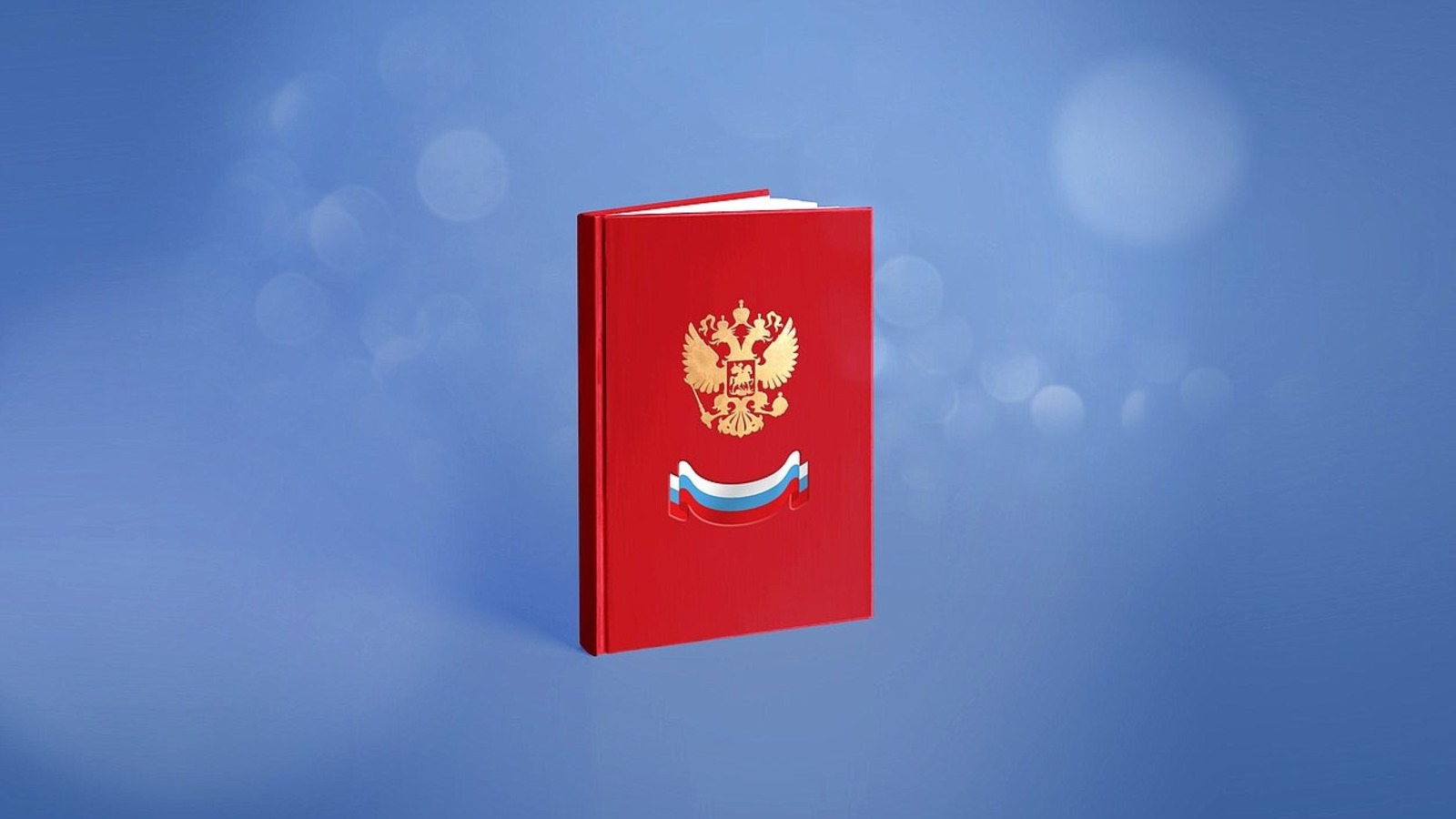 сайт Государственной Думы