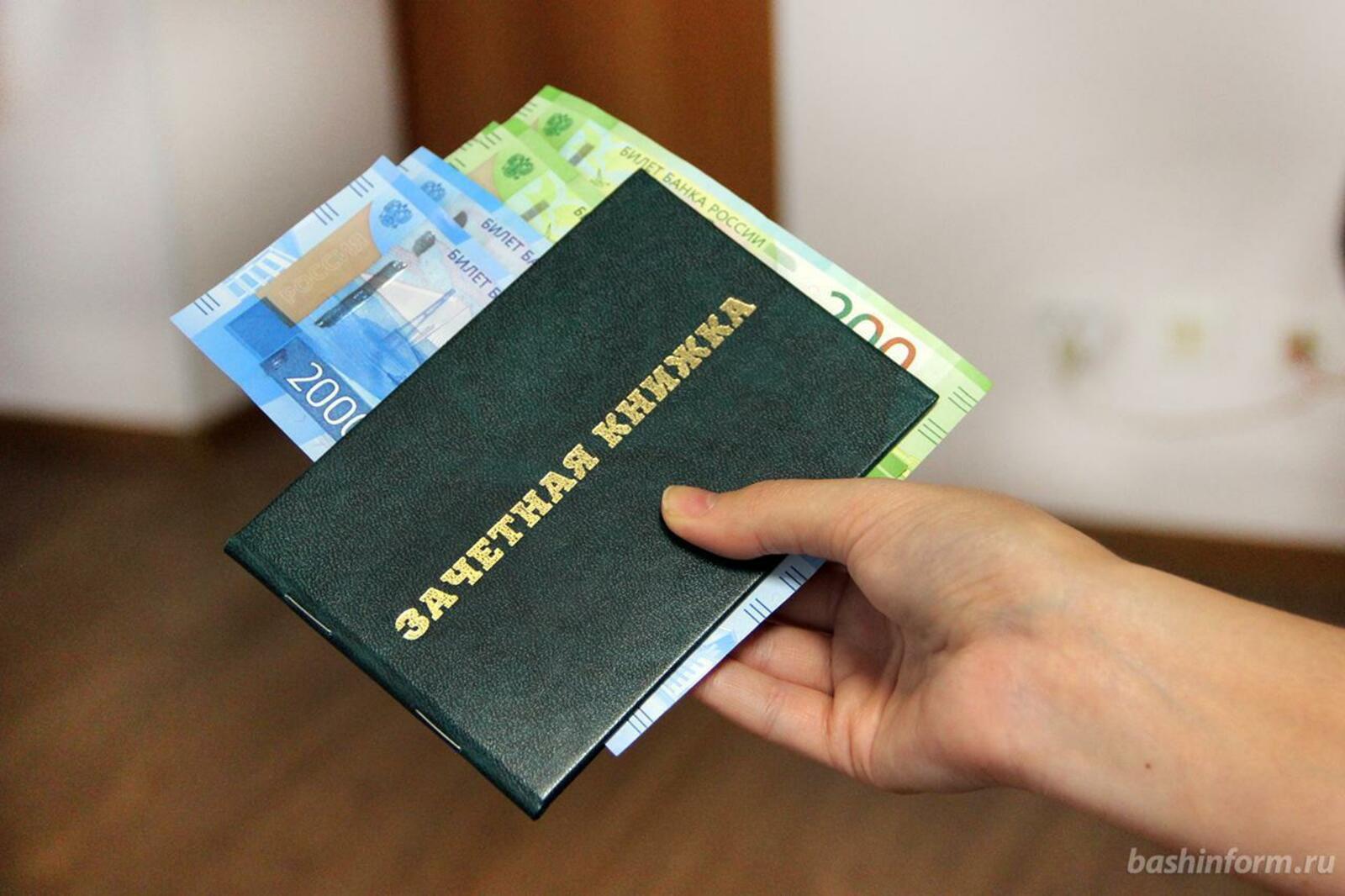 ИА «Башинформ»