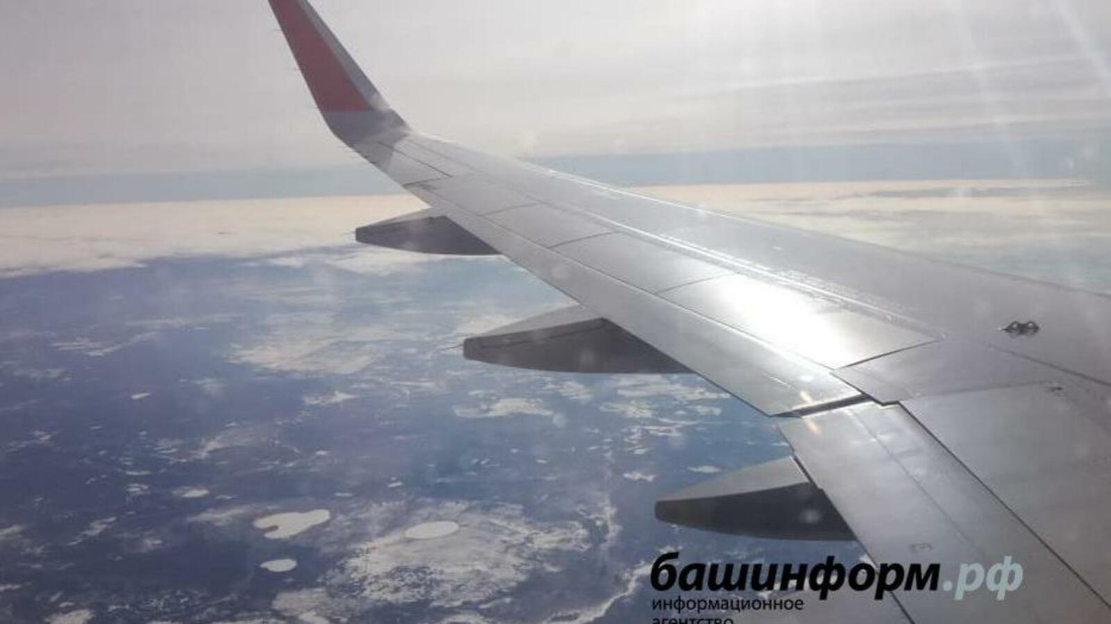 ИА «Башинформ»