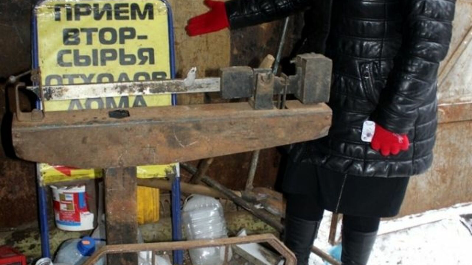 сайт администрации Уфы