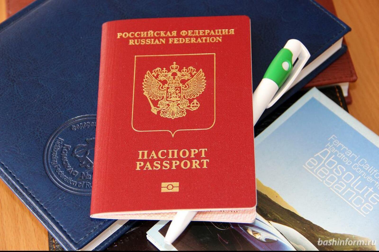 ИА «Башинформ»