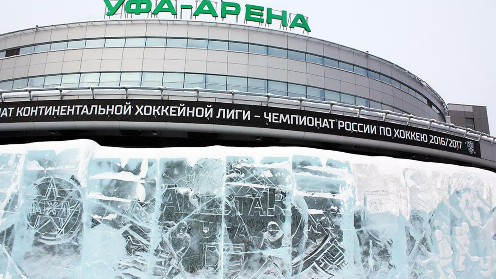 Администрация г. Уфы