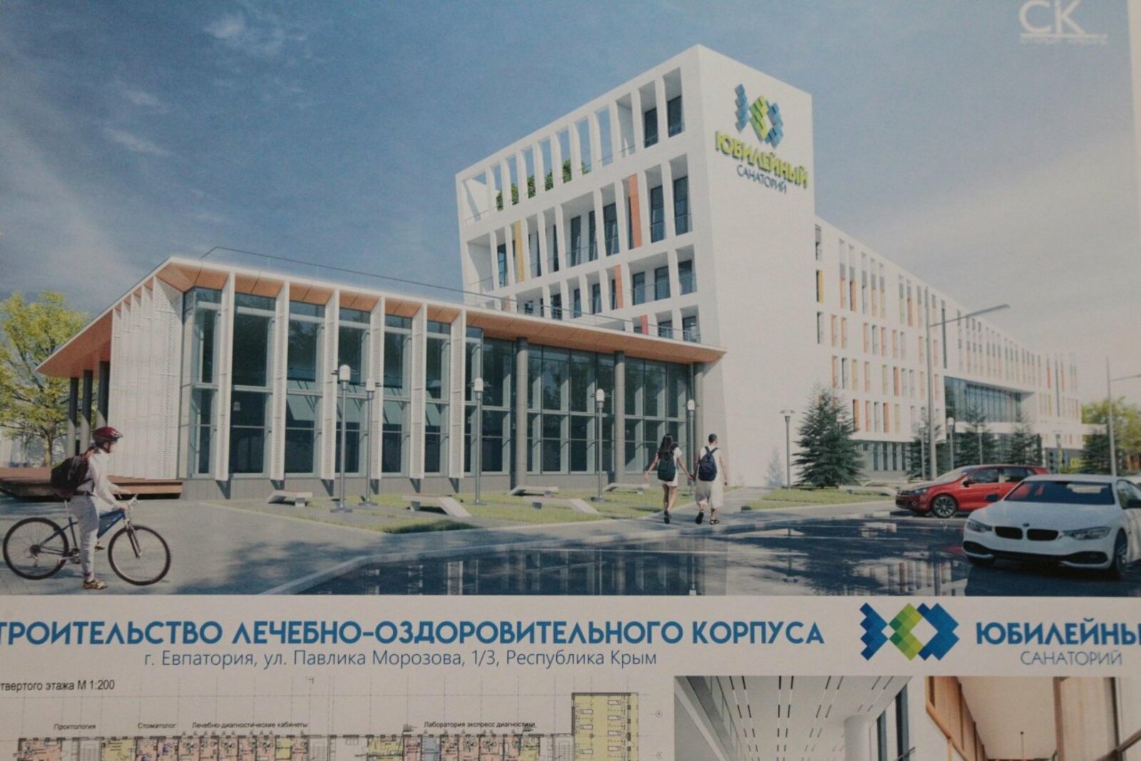 Олег Яровиков