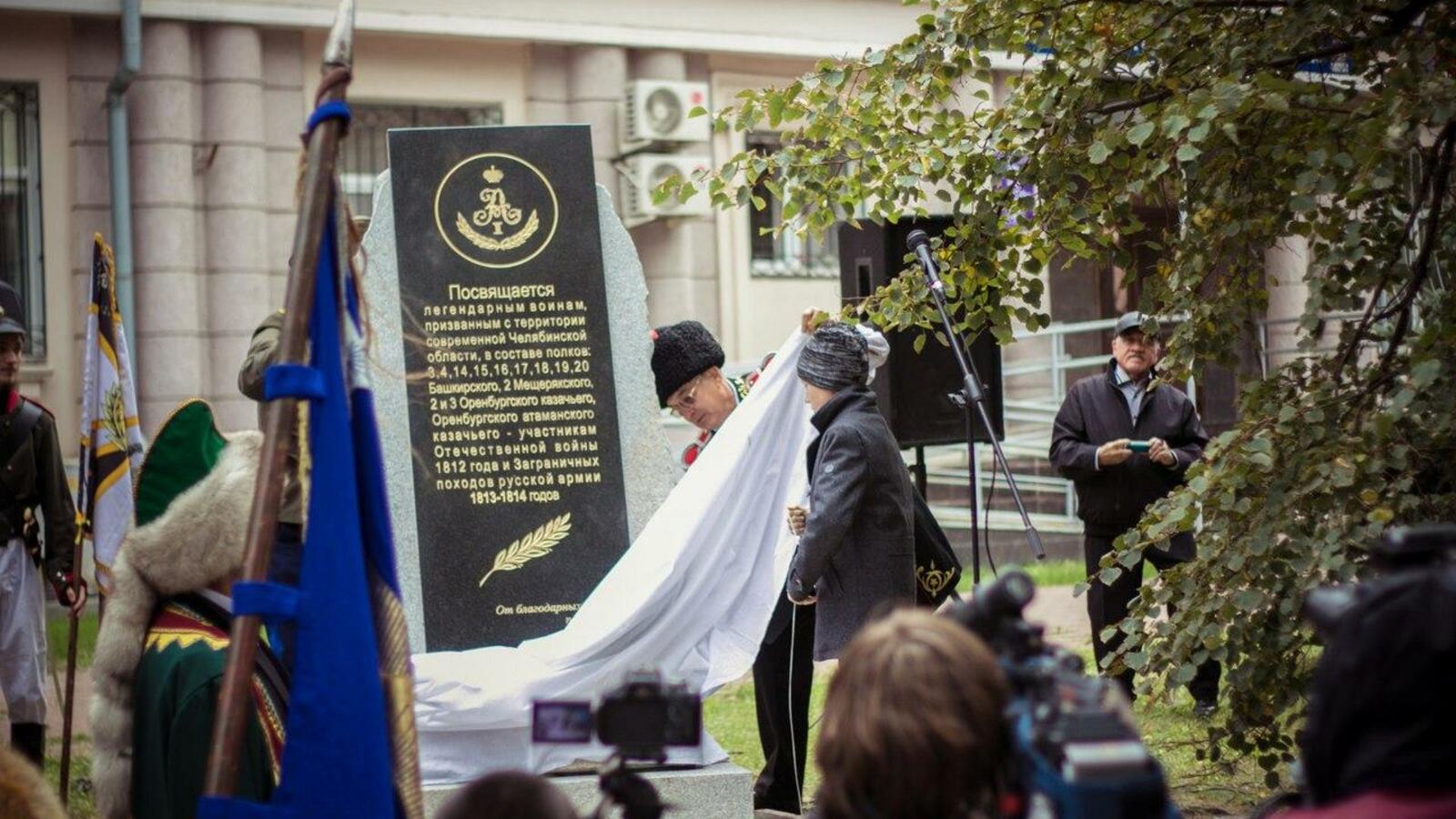 газета «Уралым»