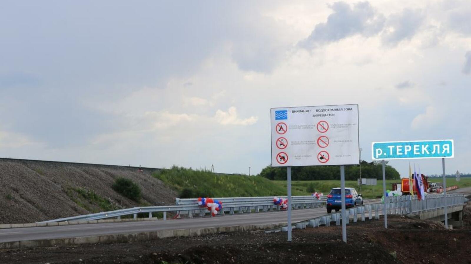 Упрдор «Приуралье»