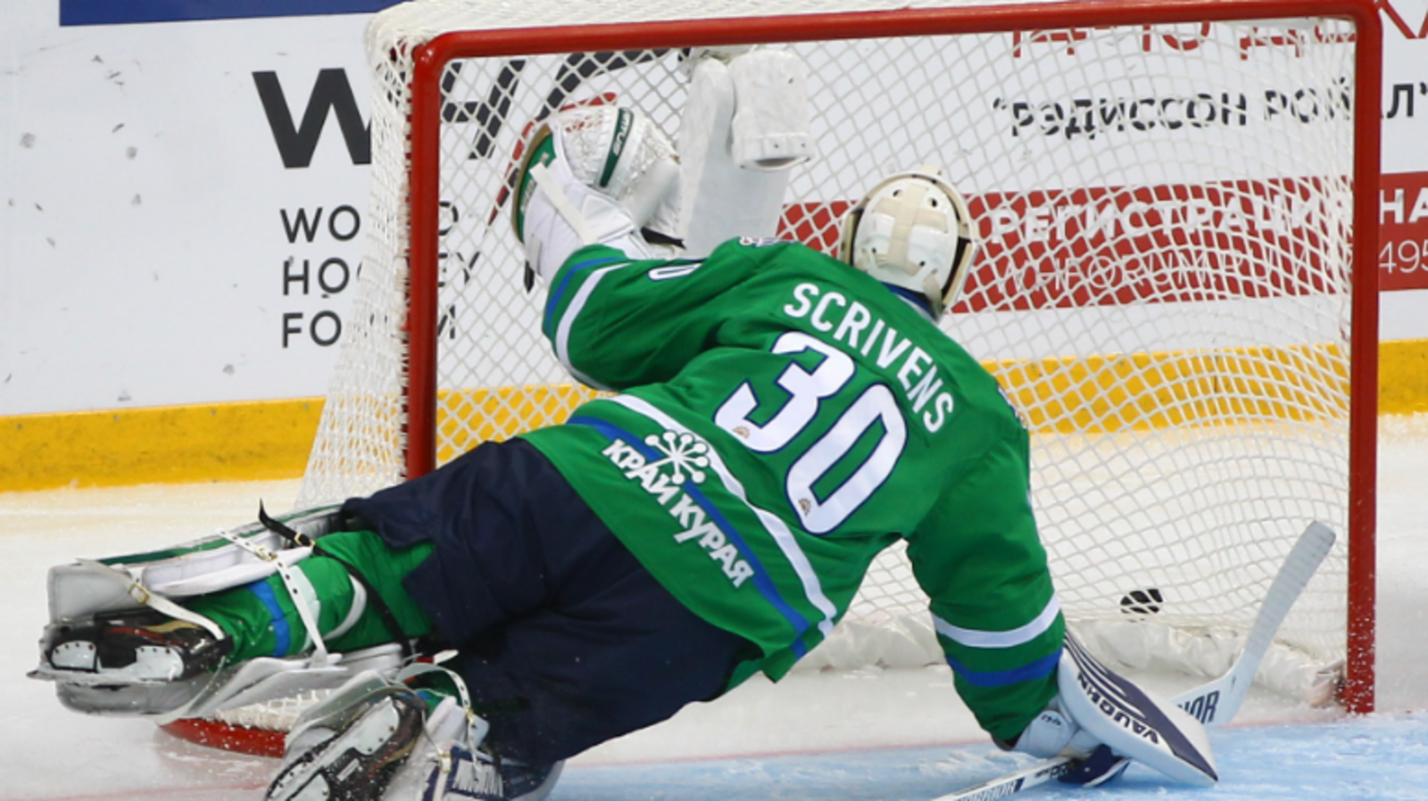 пресс-служба ХК «Салават Юлаев»