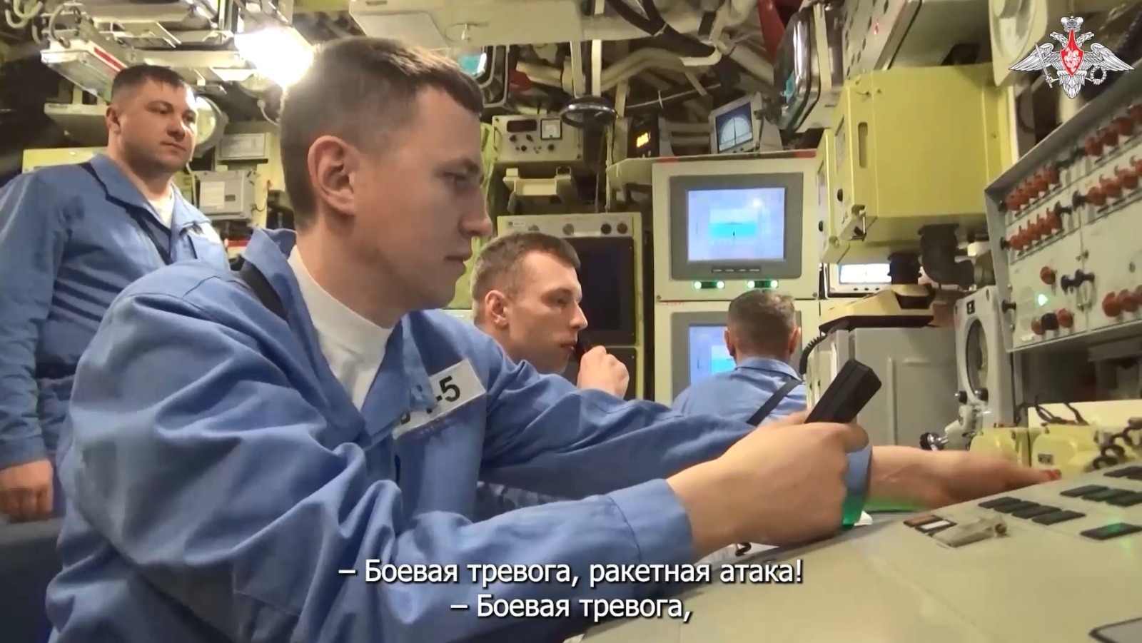 Министерство обороны РФ