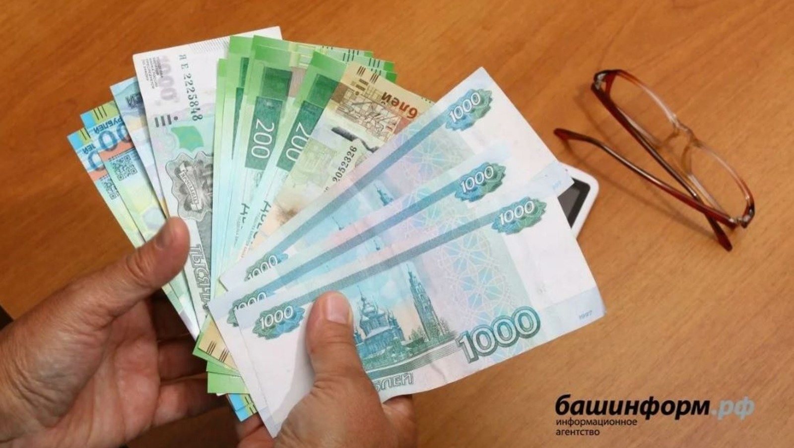 ИА «Башинформ» архив