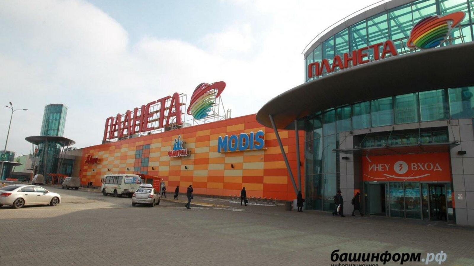 ИА «Башинформ»