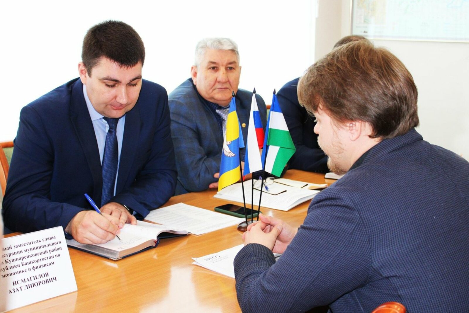 администрация Кушнаренковского района