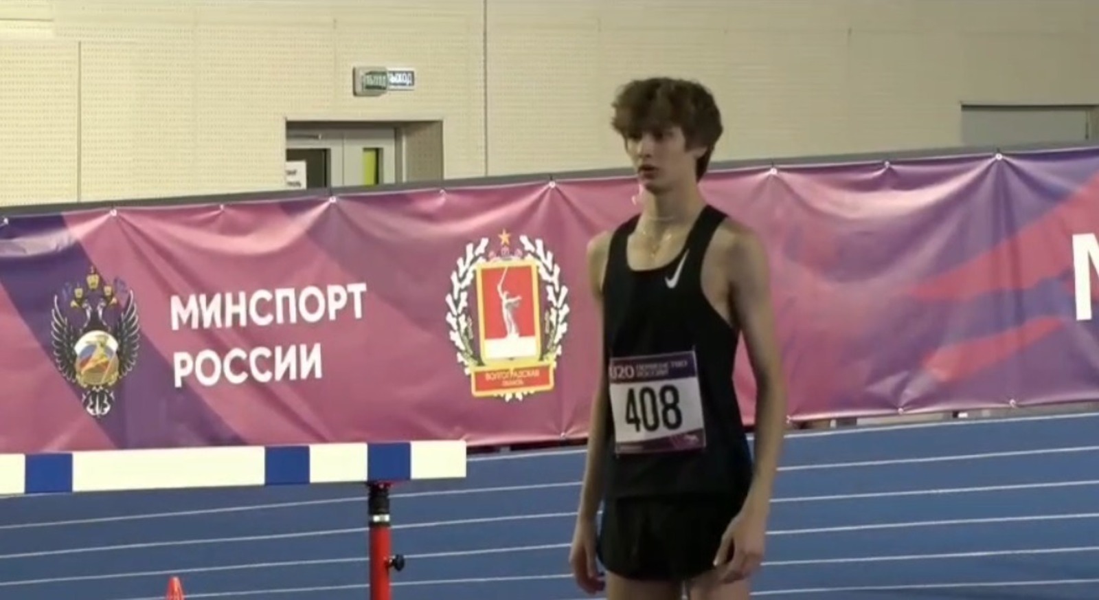 скриншот видео