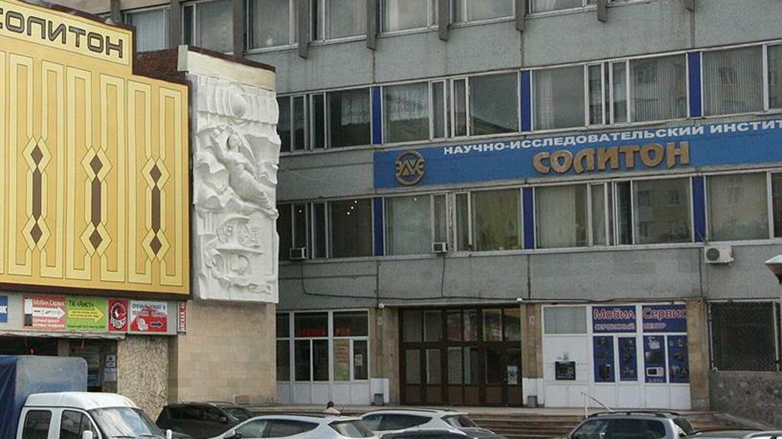 Коммерсант