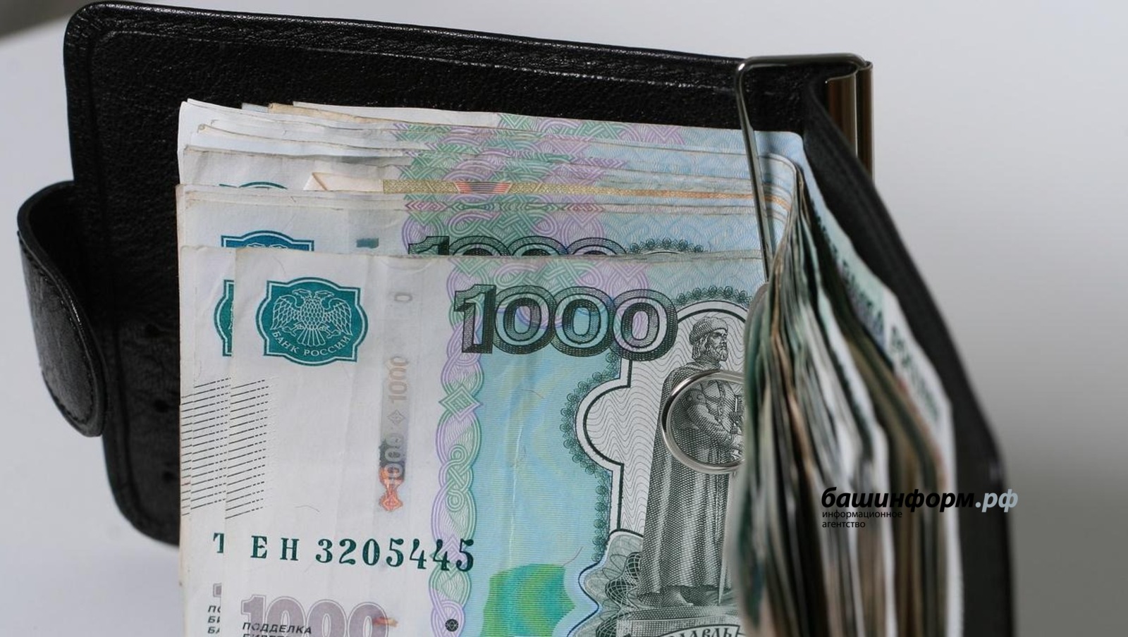 «Башинформ»  архив