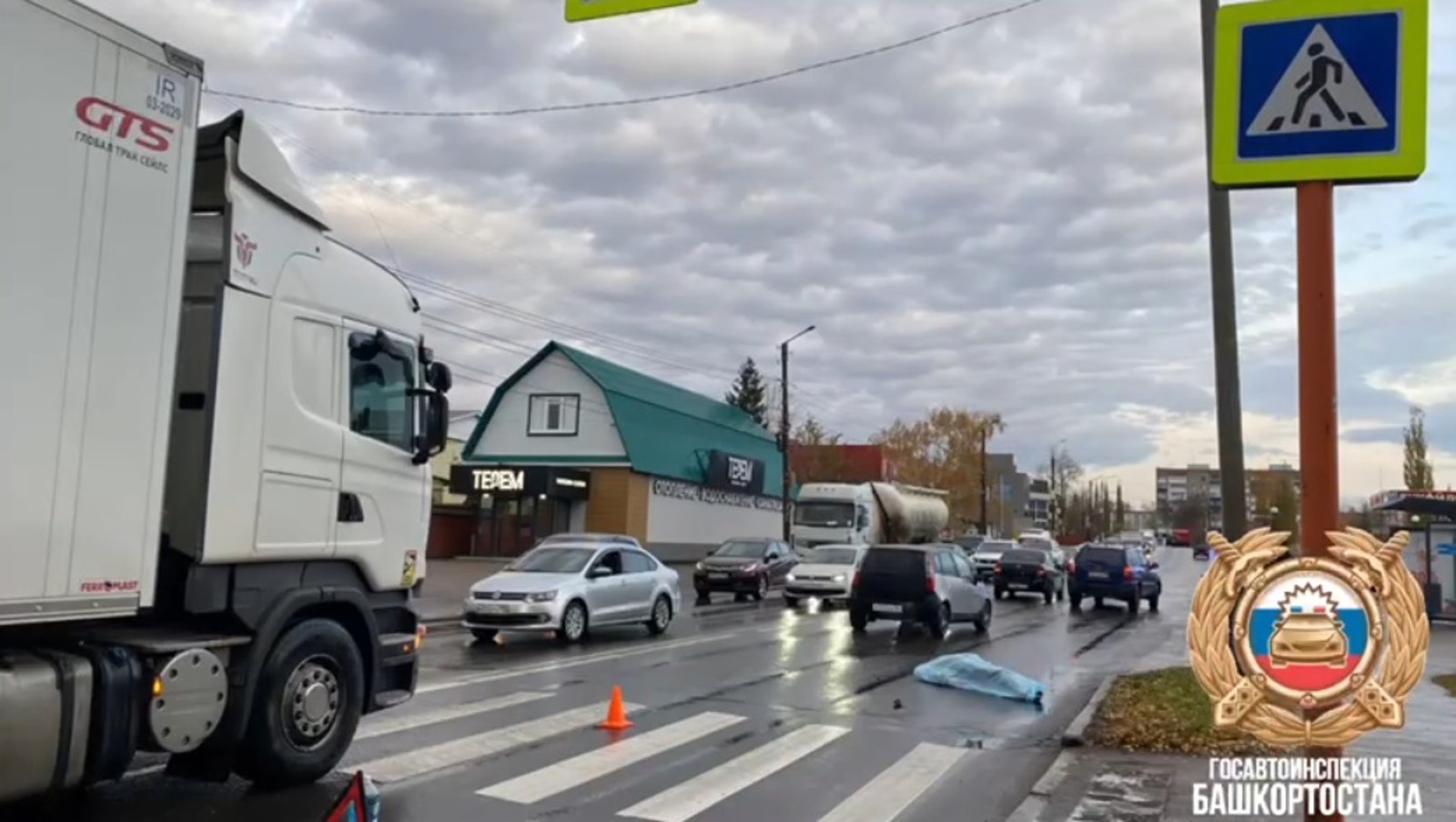 скриншот видео