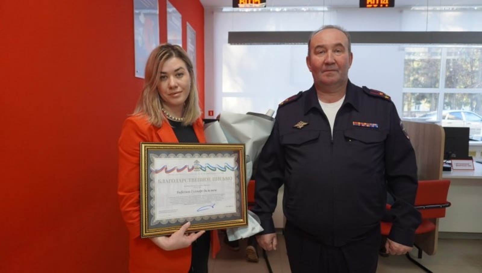 МВД  по РБ