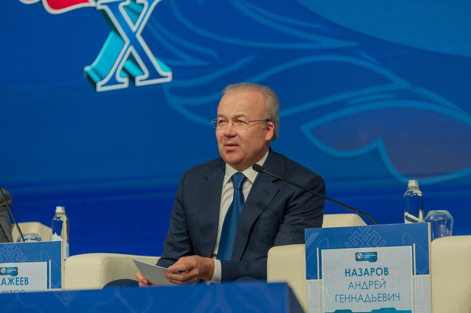 Халыҡ-ара бизнес аҙналығы сайты