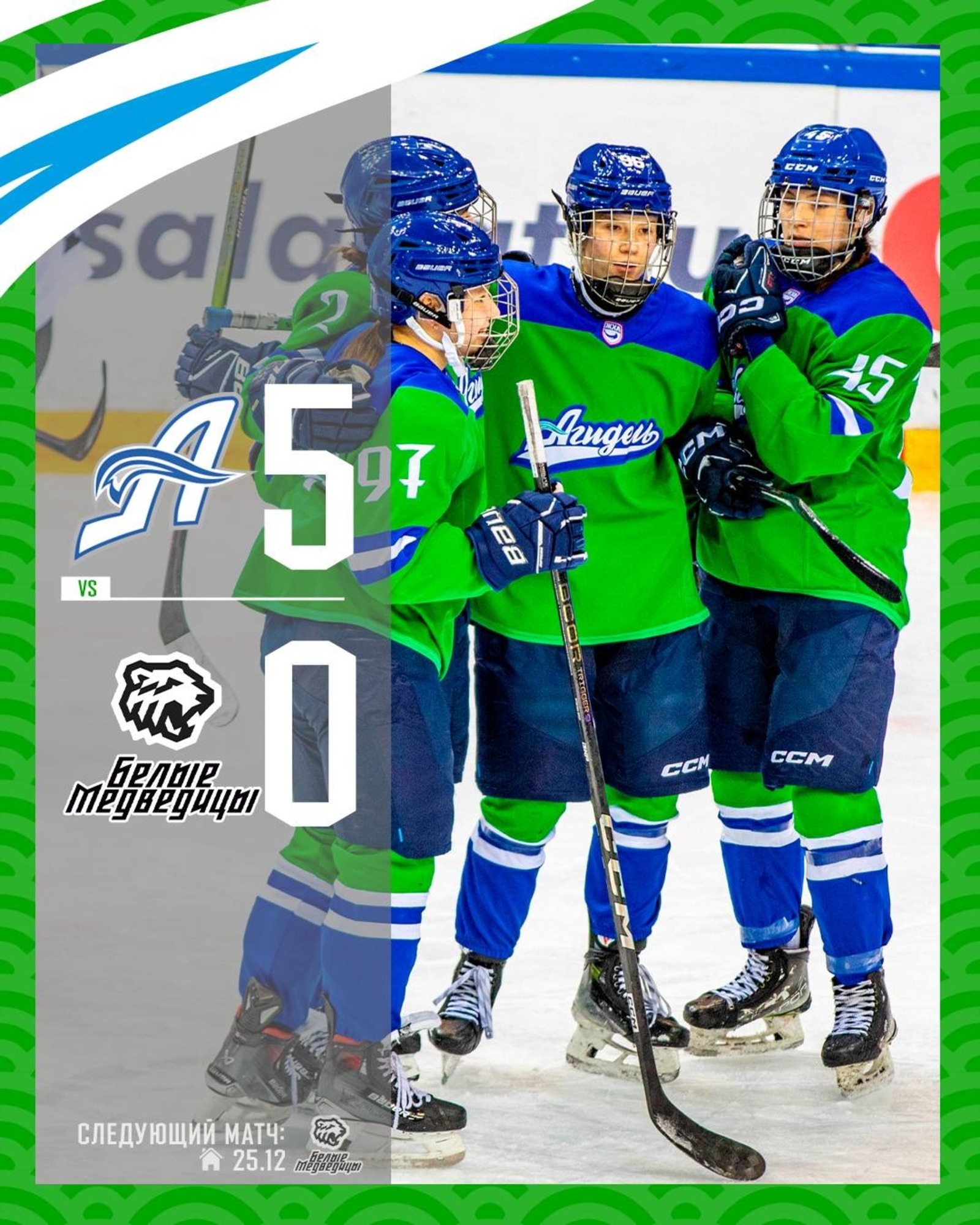 пресс-служба ЖХК «Агидель»  соцсети