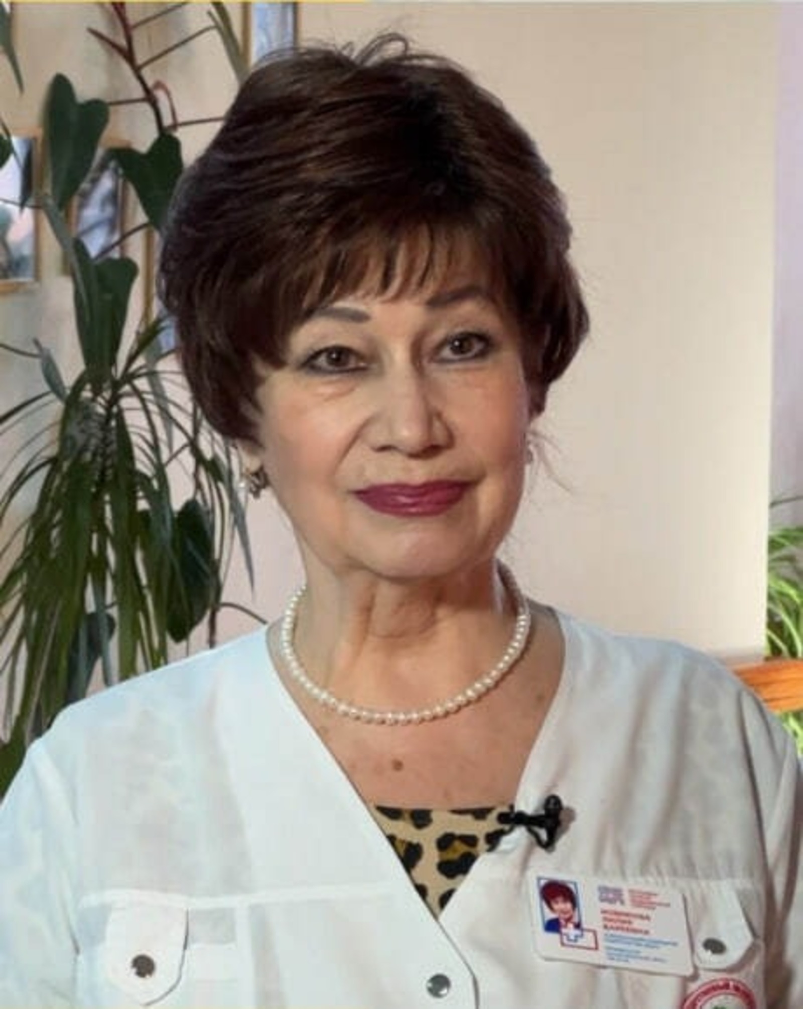 ЦУР Башкирии