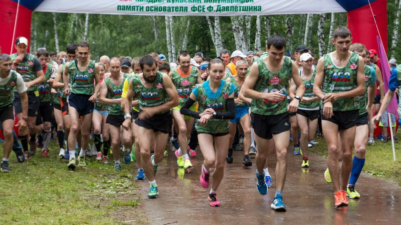 администрация Туймазинского района