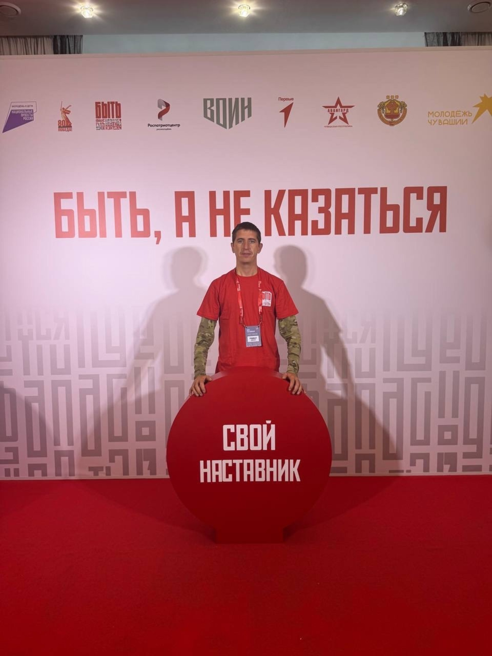 соцсети Гюзель Насыровой