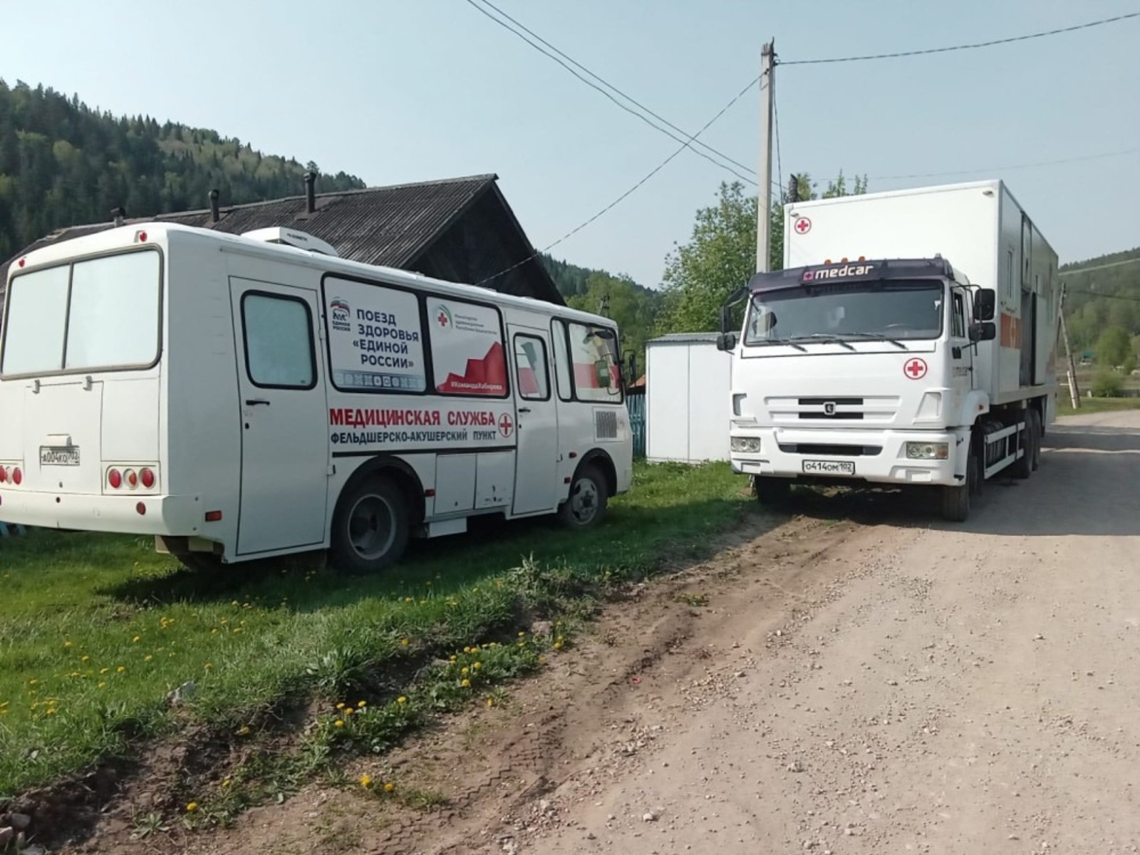 пресс-служба минздрава РБ