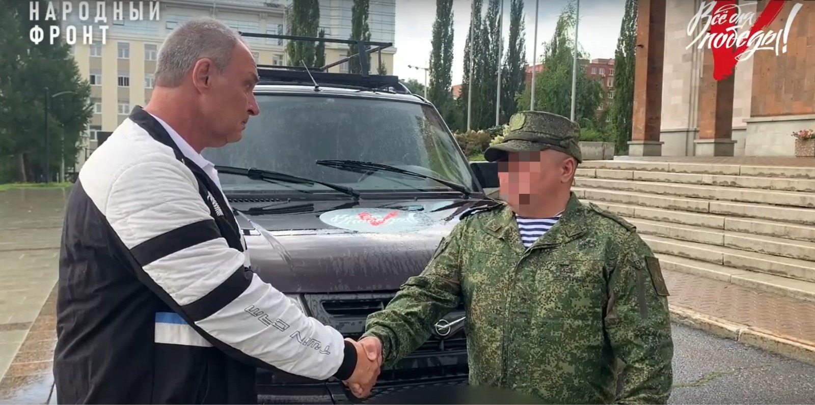 скриншот видео