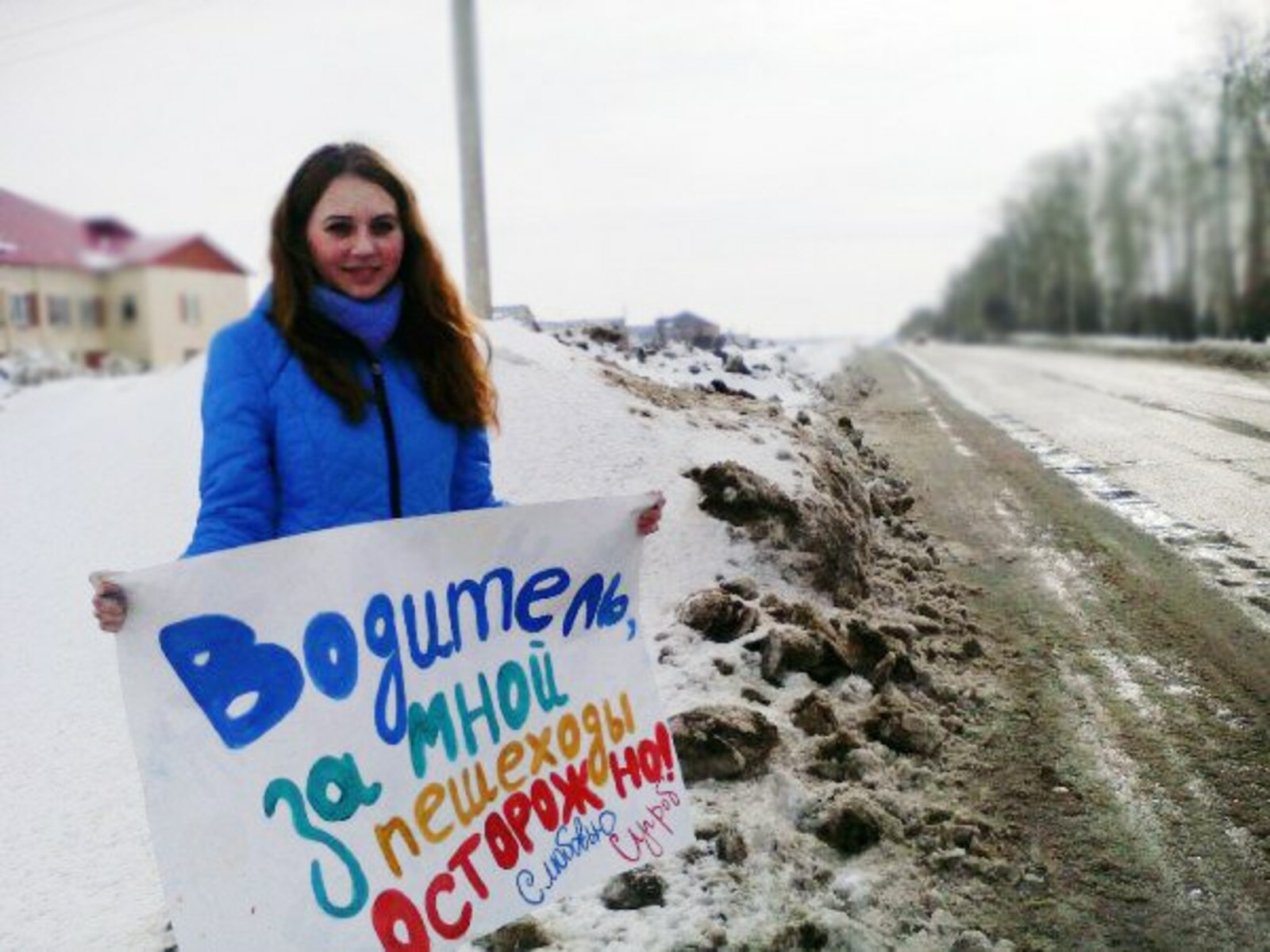 БРО ВОО «Молодая Гвардия» (г. Бирск)