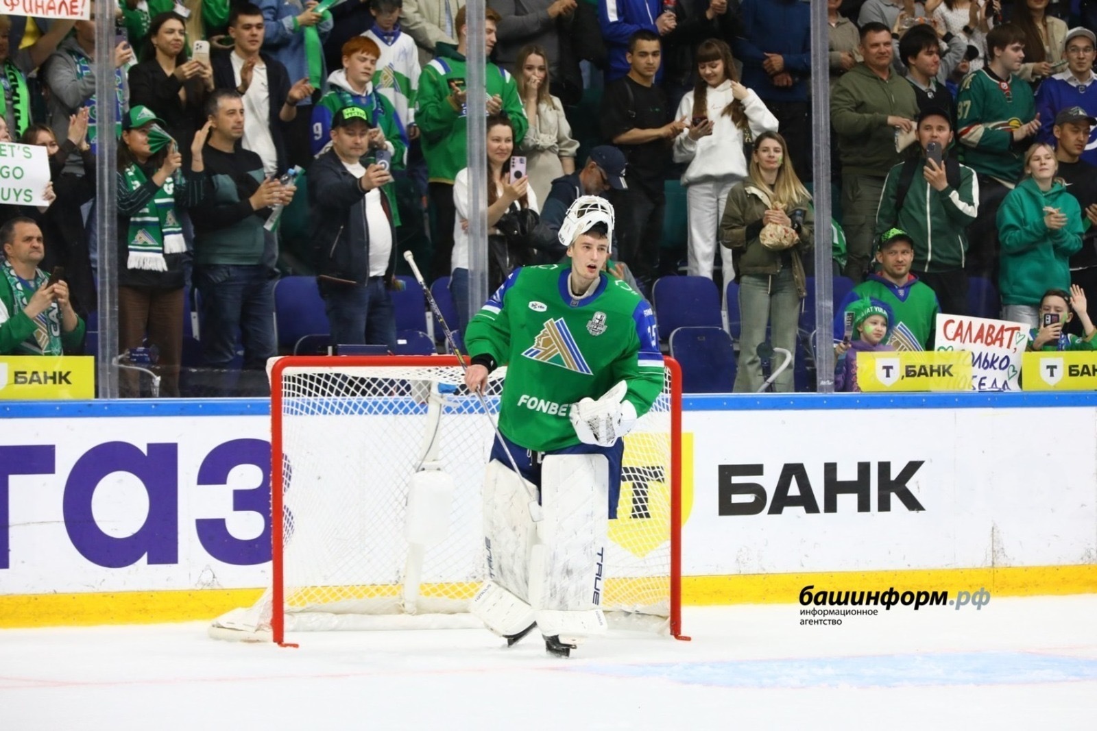 Валерий Шахов ИА «Башинформ»