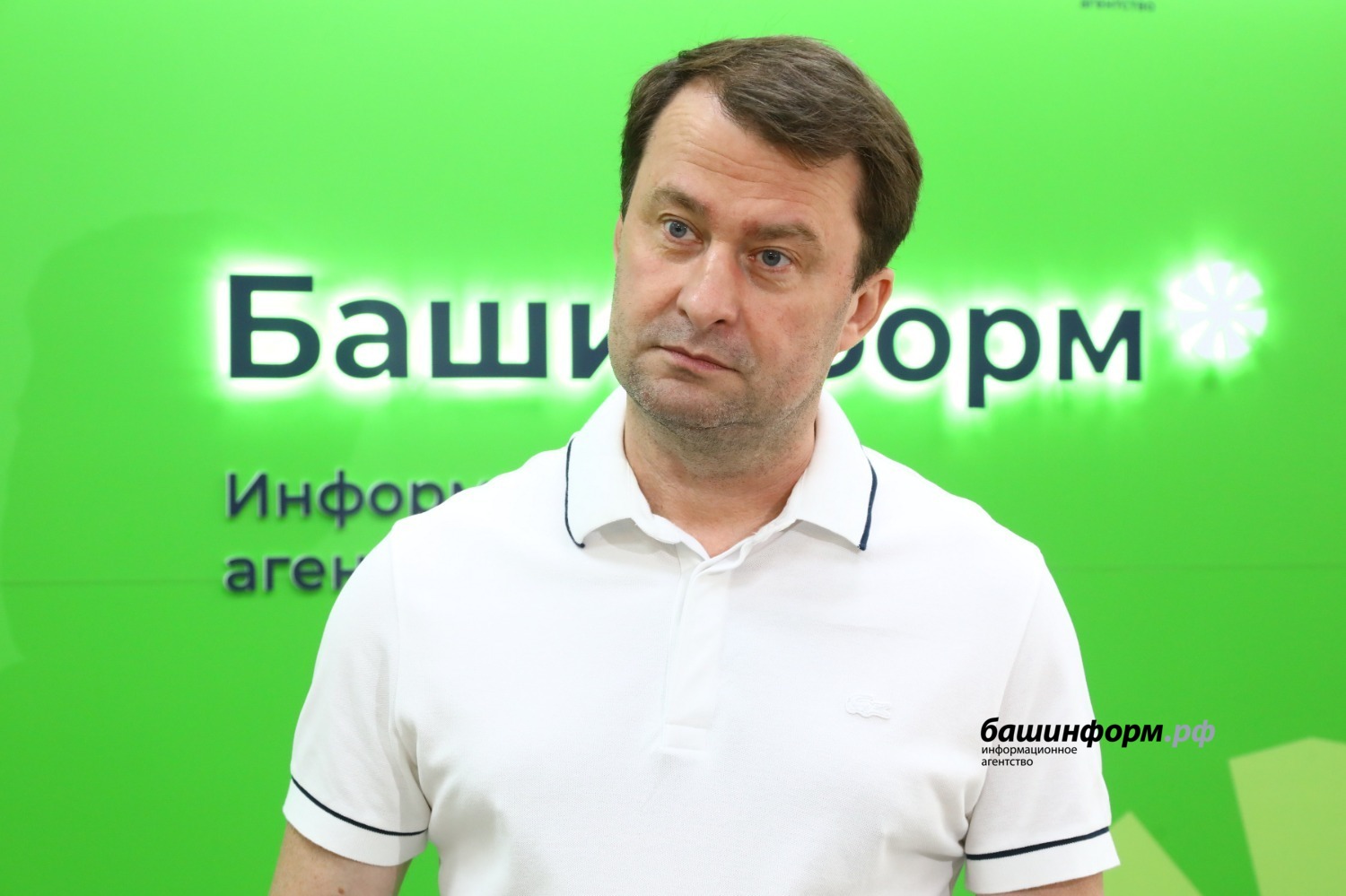 «Башинформ»