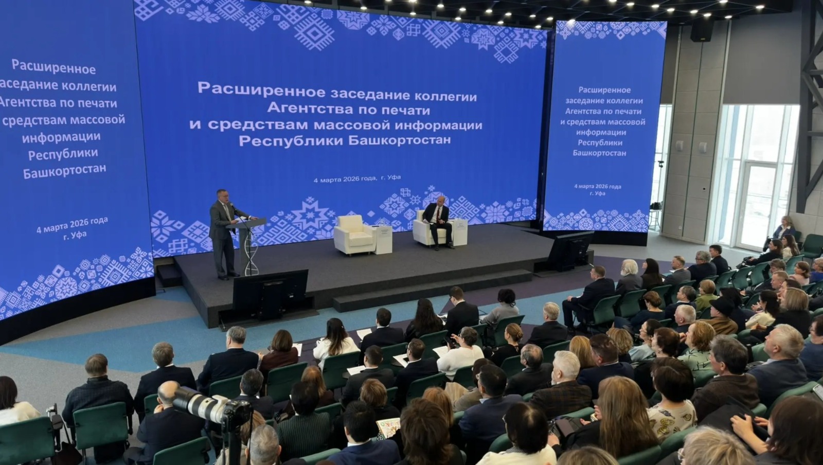 Валерий Шахов  ИА «Башинформ»