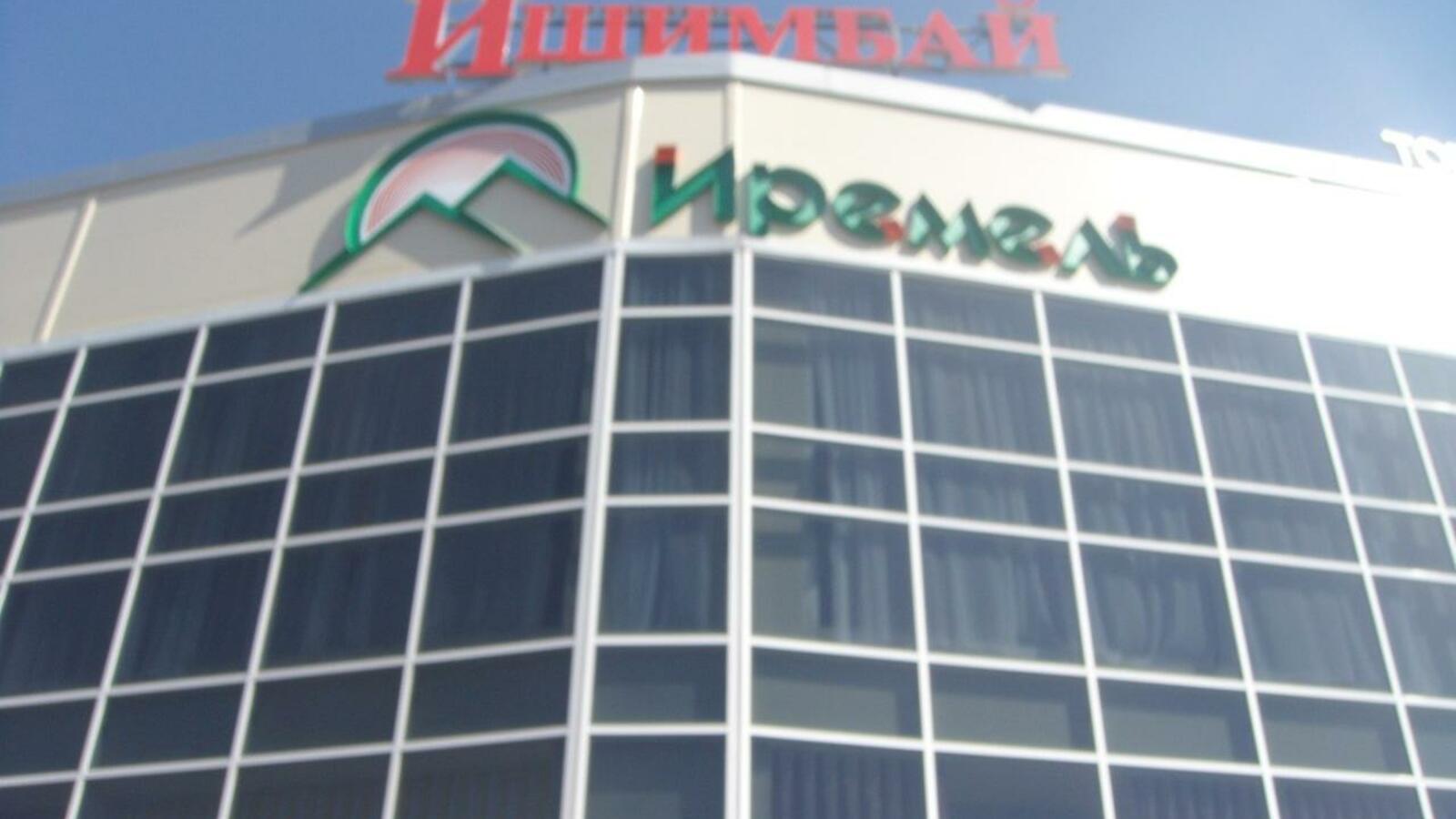 vk.com/centr_ishimbay