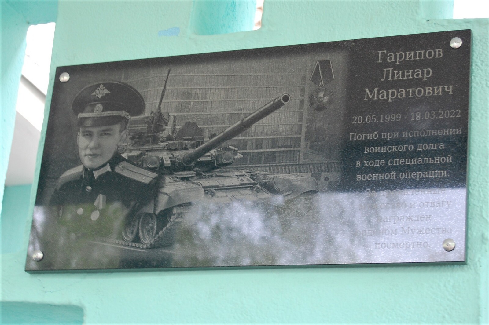 В гимназии №2 города Салавата прошел митинг в память о Линаре Гарипове, погибшем при исполнении воинского долга