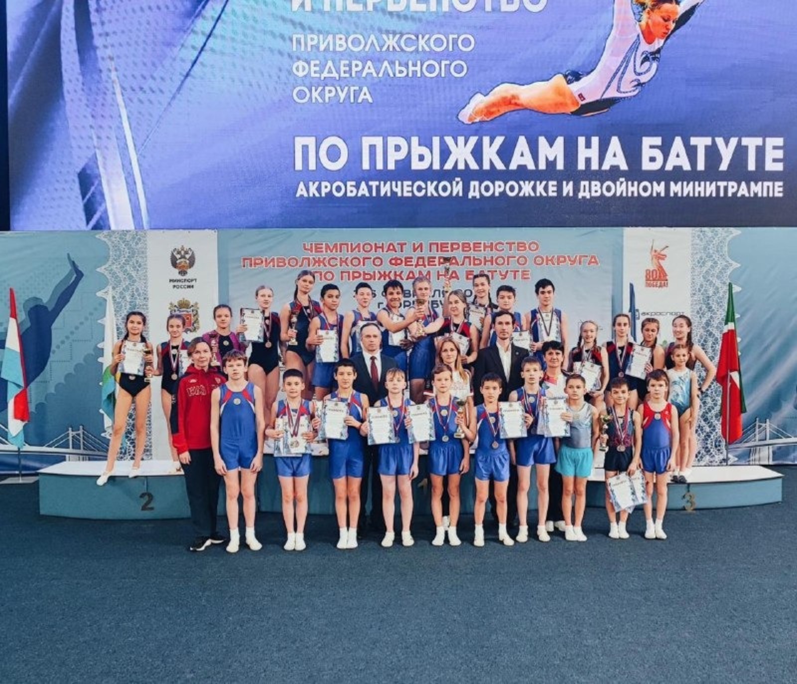 минспорт РБ