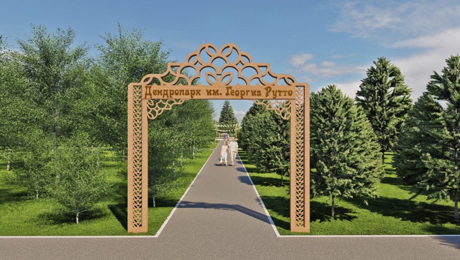 мэрия Уфы официальный сайт