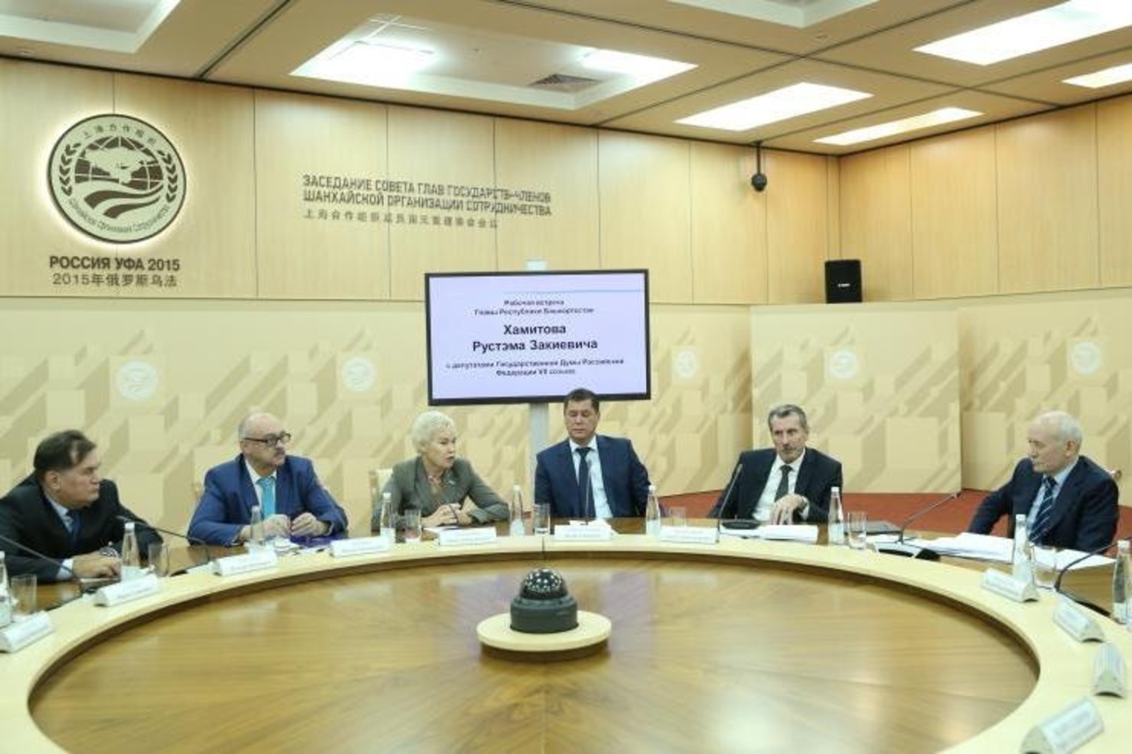 Башҡортостан Башлығы сайтынан