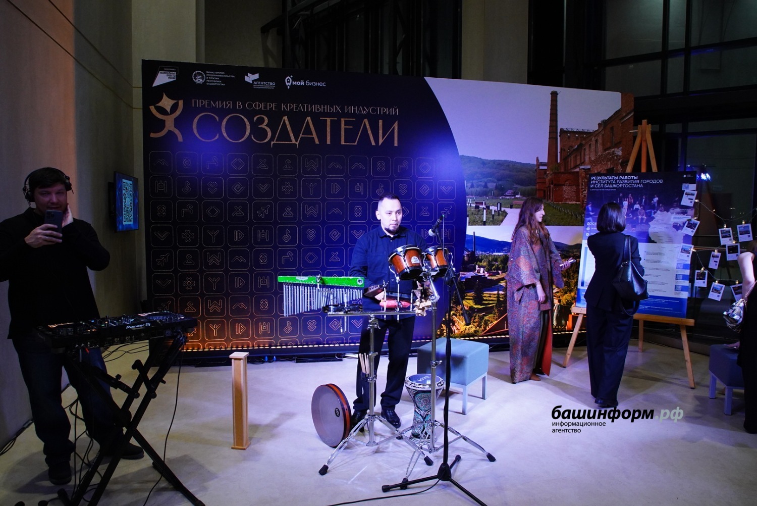 Олег Яровиков ИА Башинформ