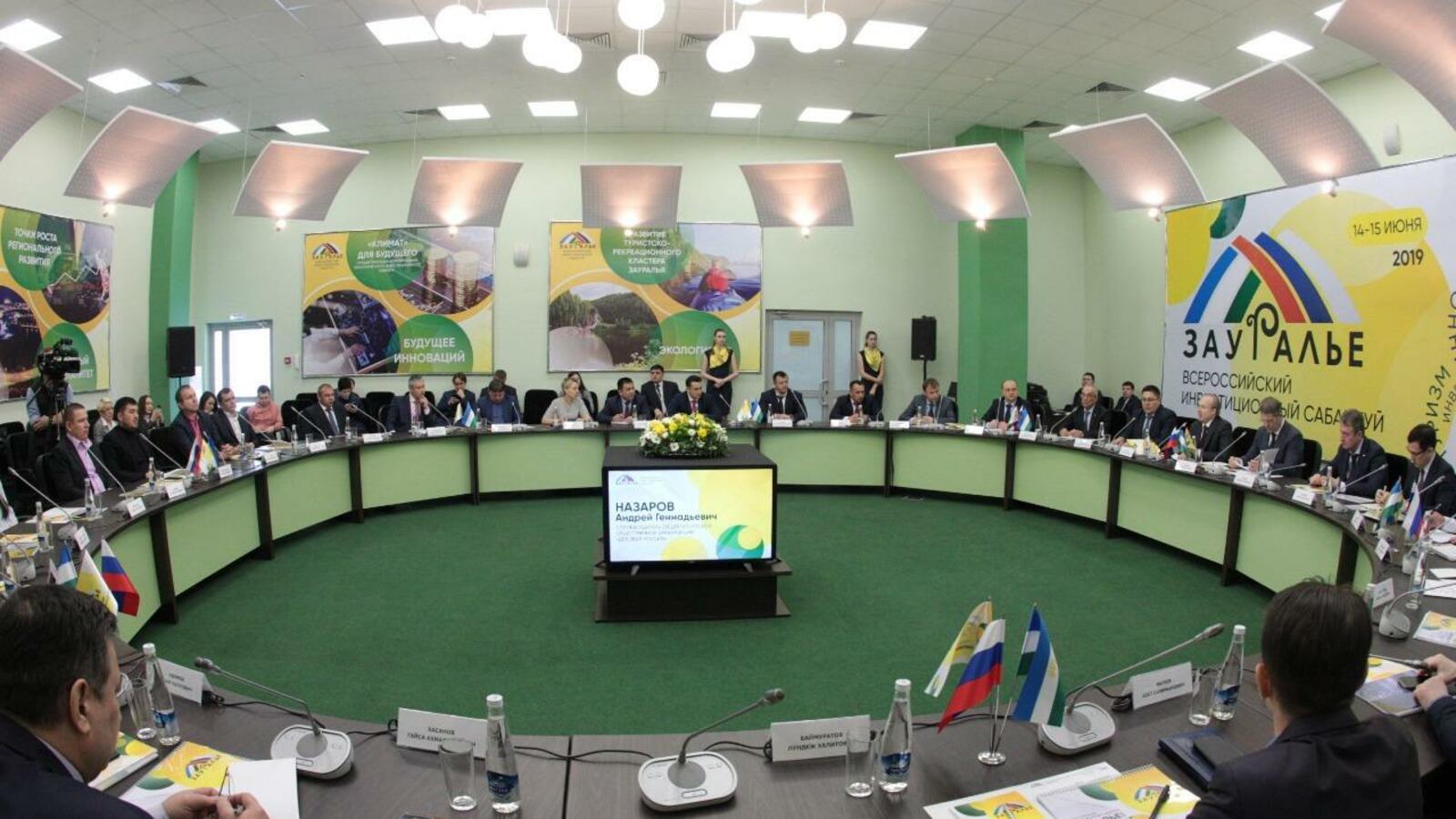 ИА «Башинформ»