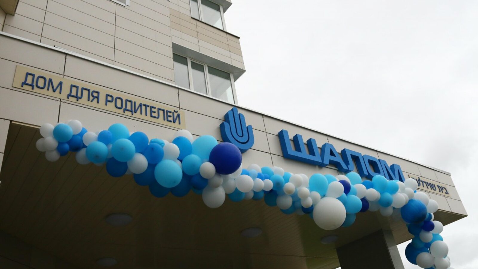 Валерий Шахов