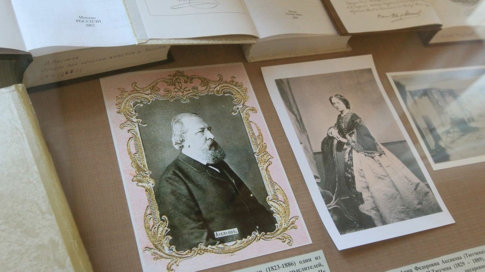 Андрей Старостин