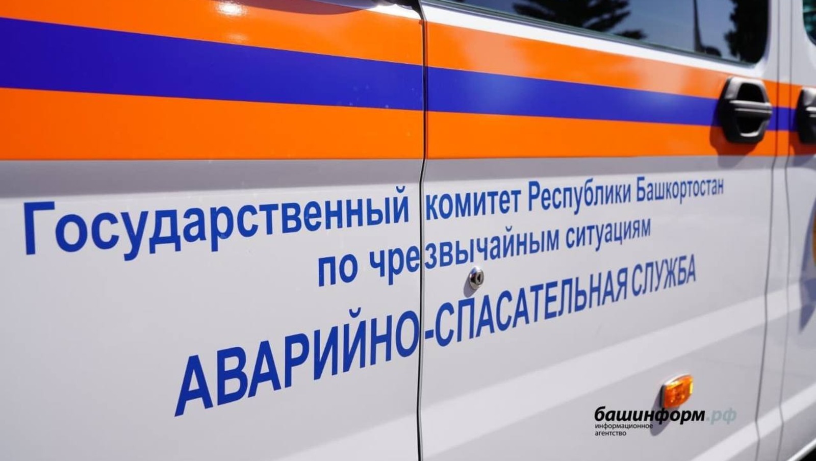 архив ИА «Башинформ»