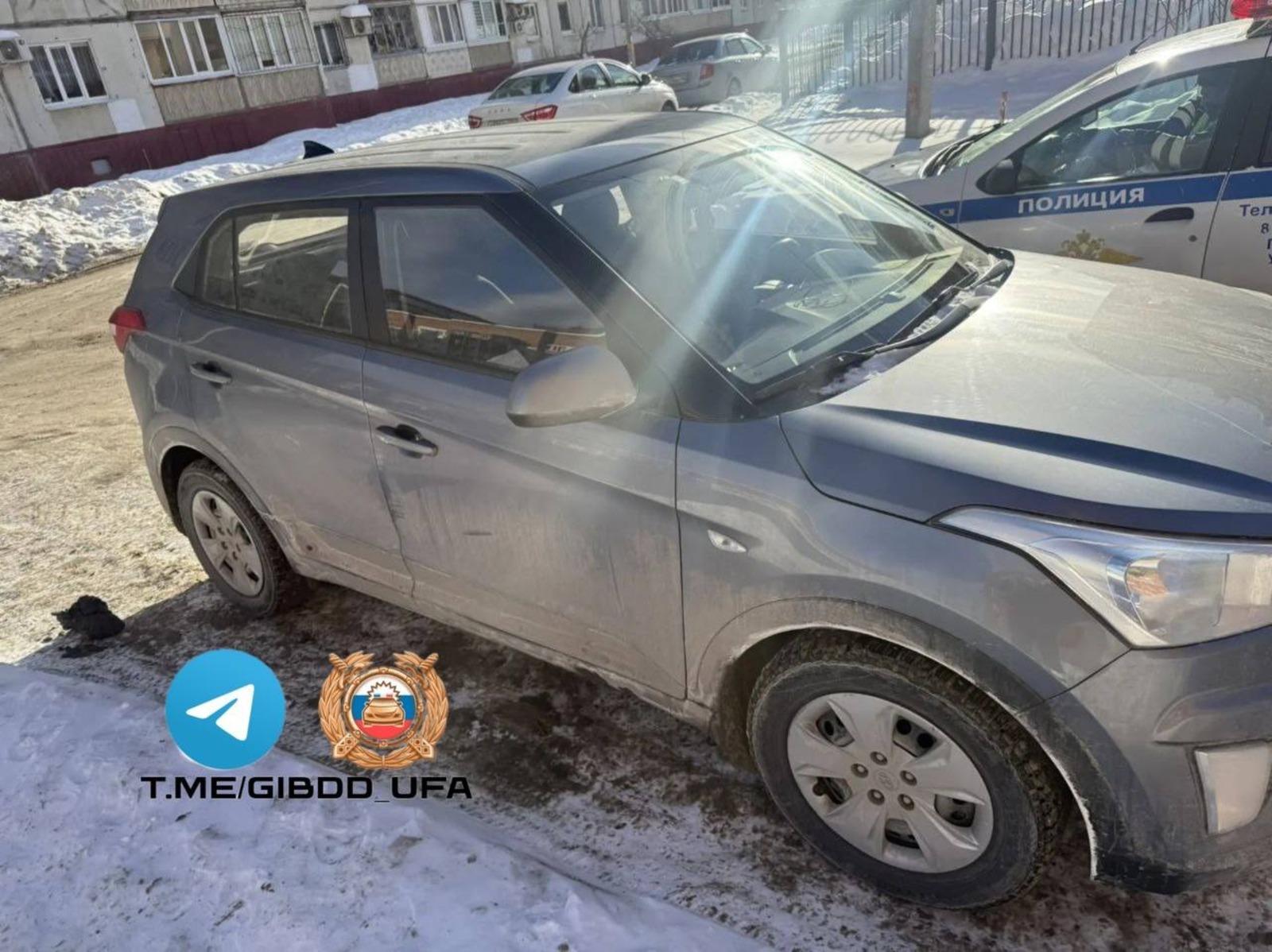 ГАИ Уфы  телеграм