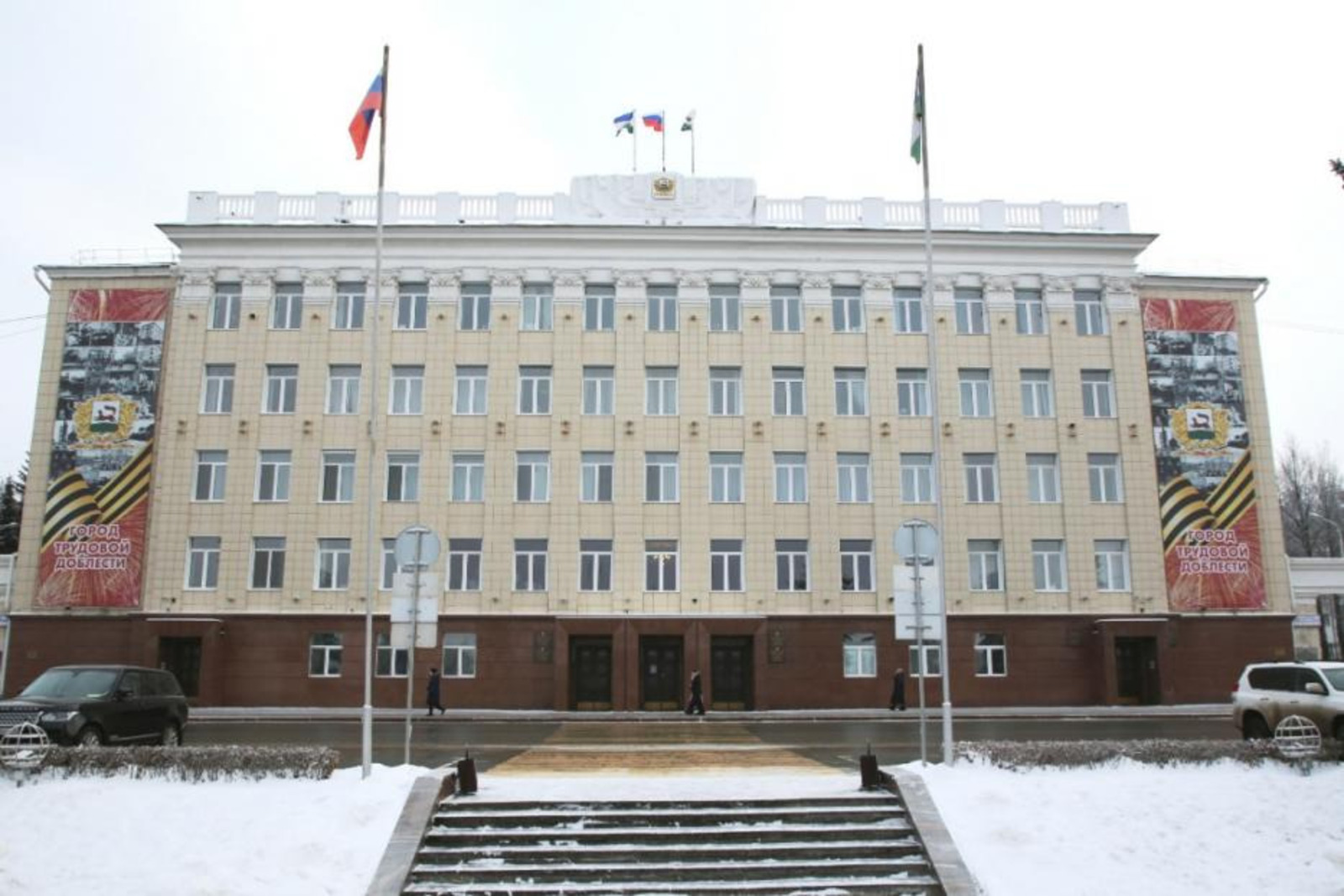 администрация Уфы